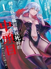 恋爱信号 - 热门漫画在线观看